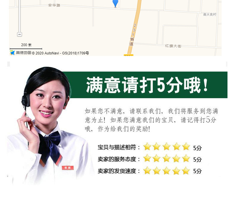不銹鋼網(wǎng)詳情頁_12.jpg