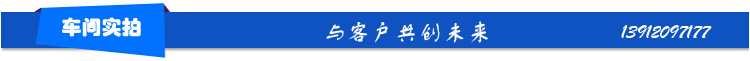 車間實拍