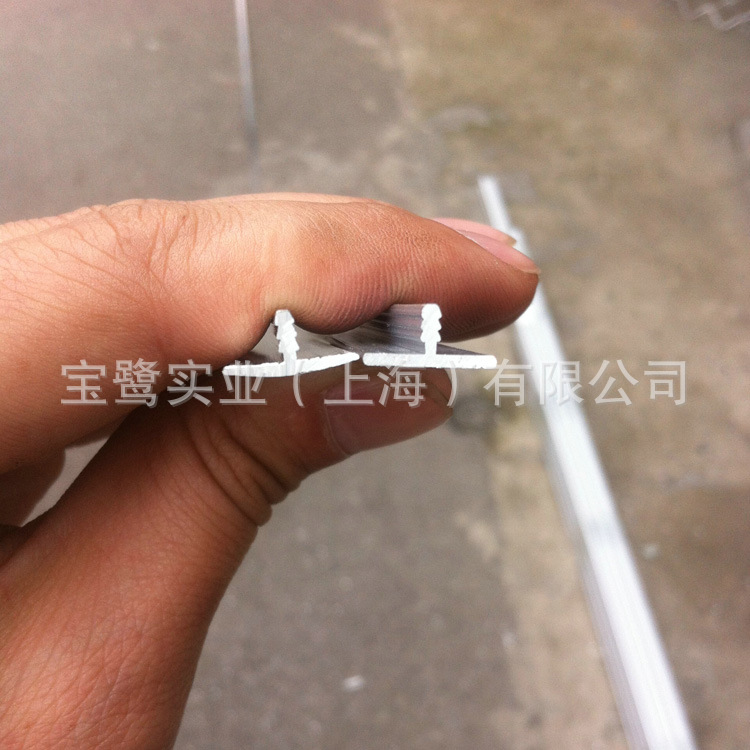 T型壓條-(2).JPG
