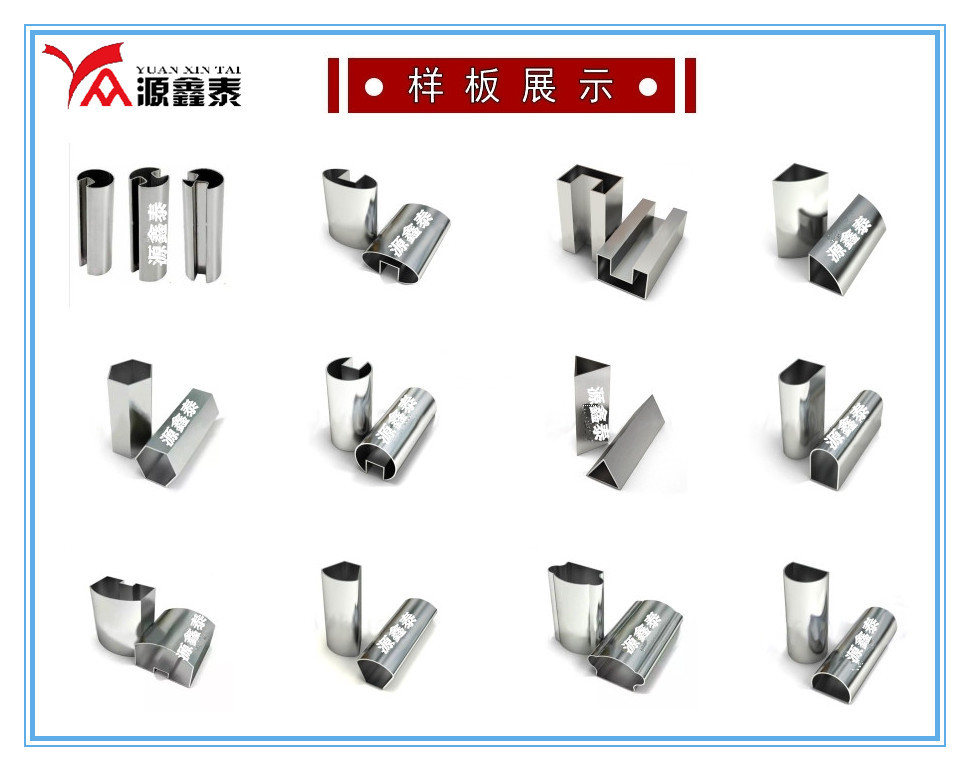 樣品圖
