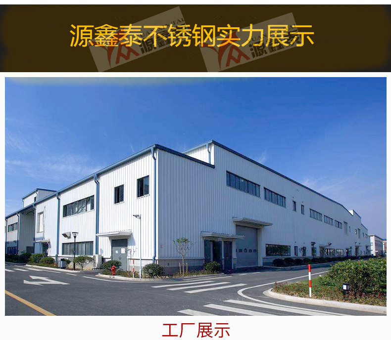 工廠廠房