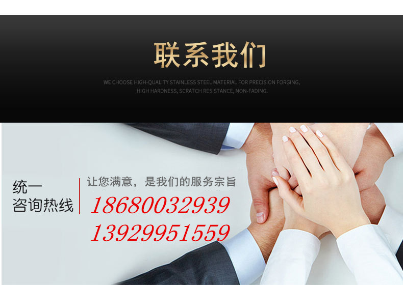 聯(lián)系方式