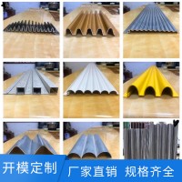 廠家直供仿木紋凹凸條形背景墻波浪長(zhǎng)城板 長(zhǎng)度可訂制鋁單板