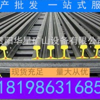 專業(yè)批發(fā)銷售輕軌、重軌、起重軌；現(xiàn)貨銷售、量大從優(yōu)