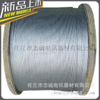 廠家直銷鋼絞線 7*2.0 2.2 2.6各種型號(hào)鍍鋅鋼絞線