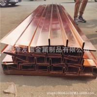 河道堤壩 水電站用 V W型紫銅止水片 現(xiàn)貨 L T 型 銅止水帶接頭
