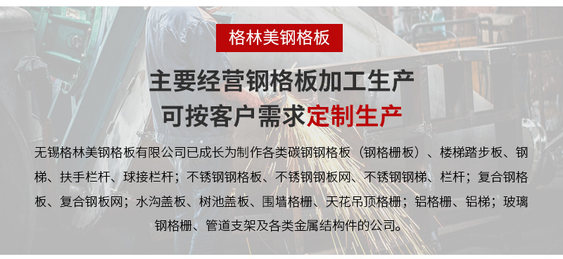 詳情頁_13.jpg