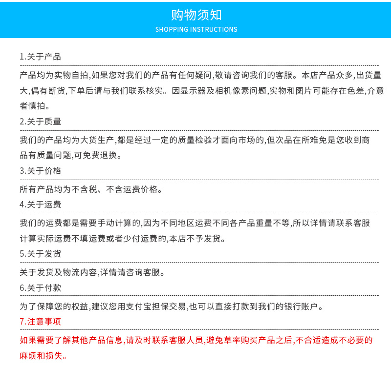 詳情頁_12.jpg