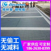 熱鍍鋅鋼格柵 熱鍍鋅鋼格板 溝蓋板無(wú)錫廠按照尺寸加工定制