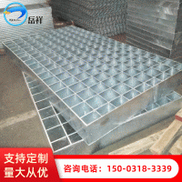 【岳祥】重型鋼格板廠家定制高強(qiáng)度承重鋼格板重型熱鍍鋅鋼格柵板