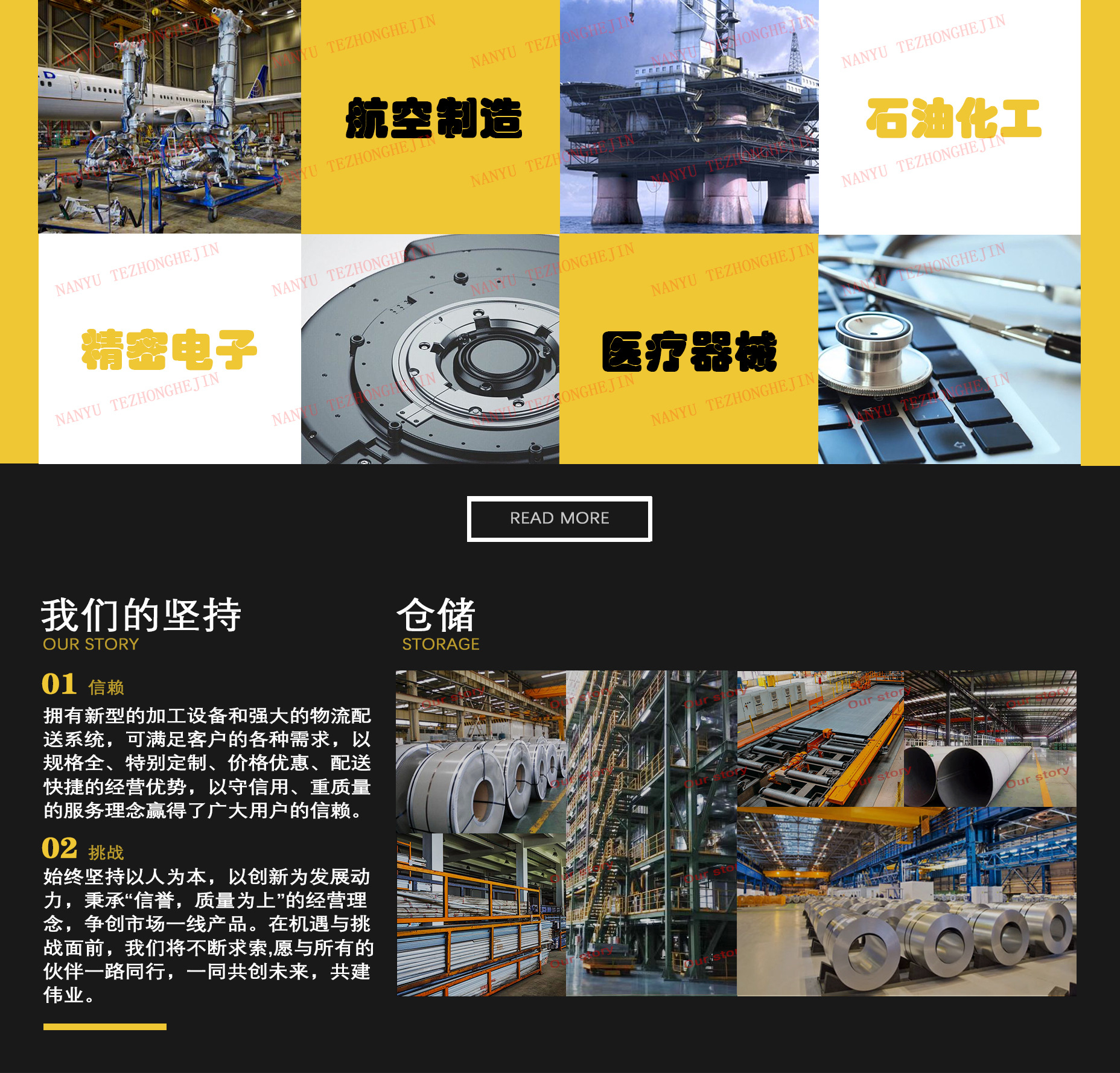 3.2產(chǎn)品展示.jpg