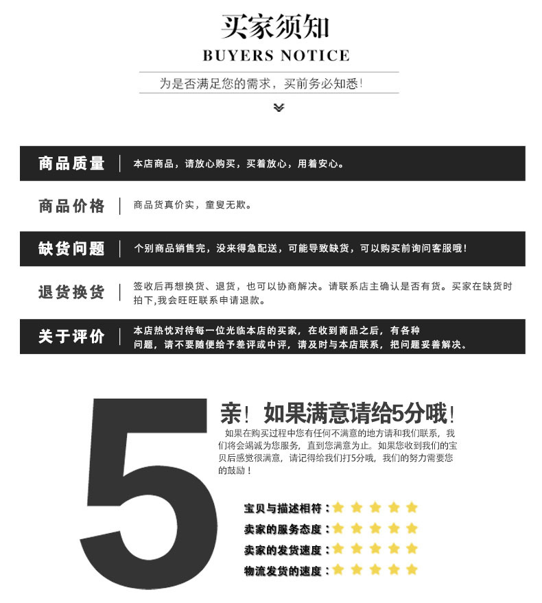 +6東莞市章義金屬材料有限公司詳情頁(yè)_11