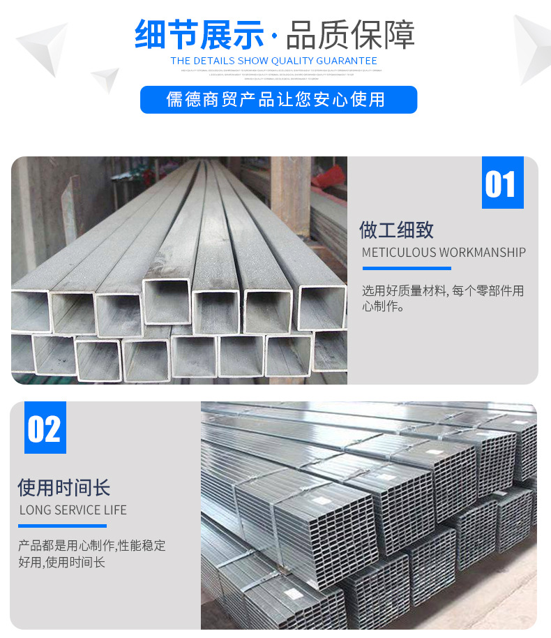 方管_05.jpg