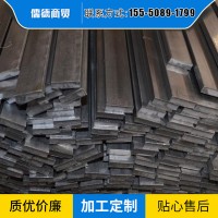 生產(chǎn)加工扁鐵 可以定做規(guī)格多樣來電咨詢大量現(xiàn)貨批發(fā) 扁鋼