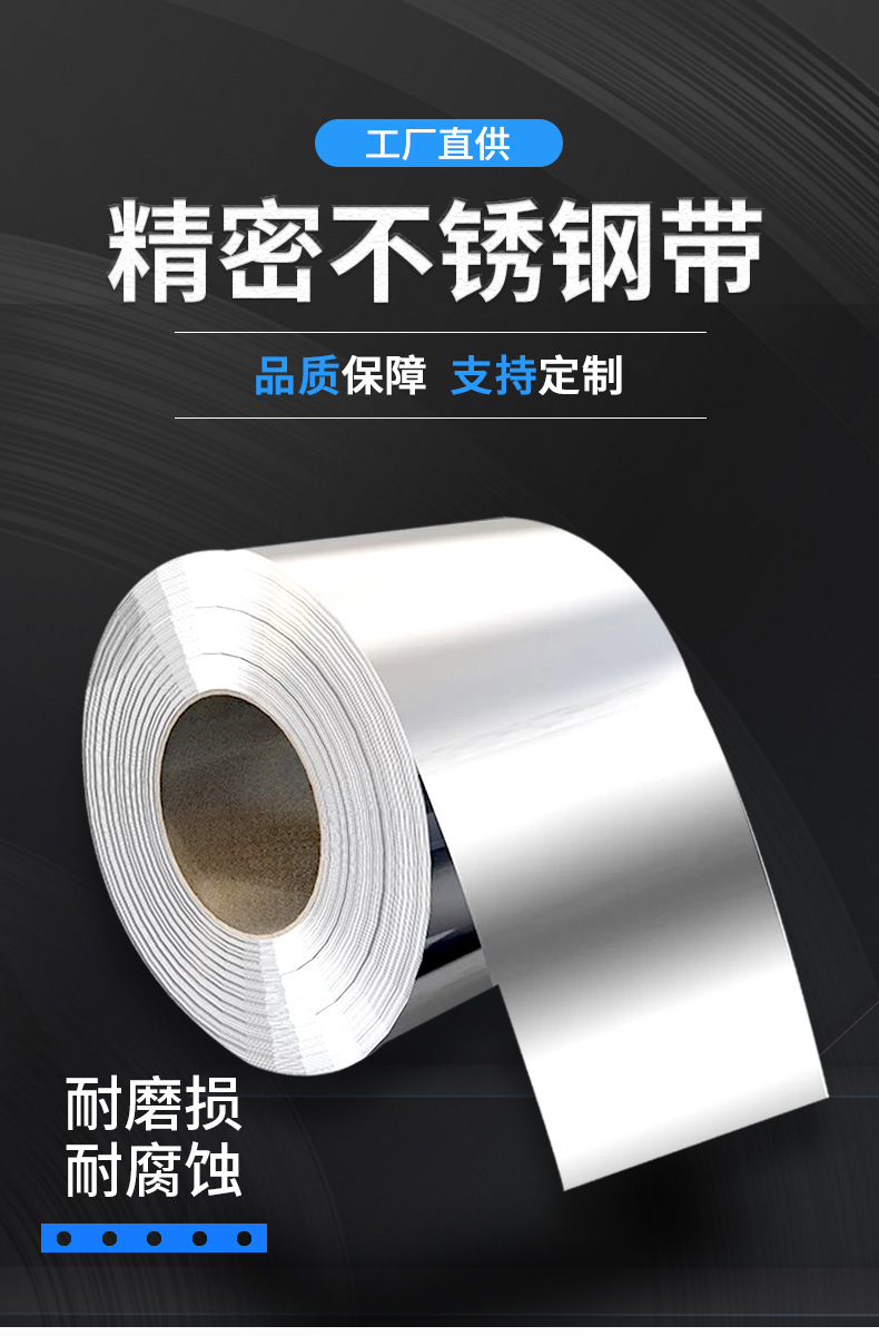 不銹鋼_01
