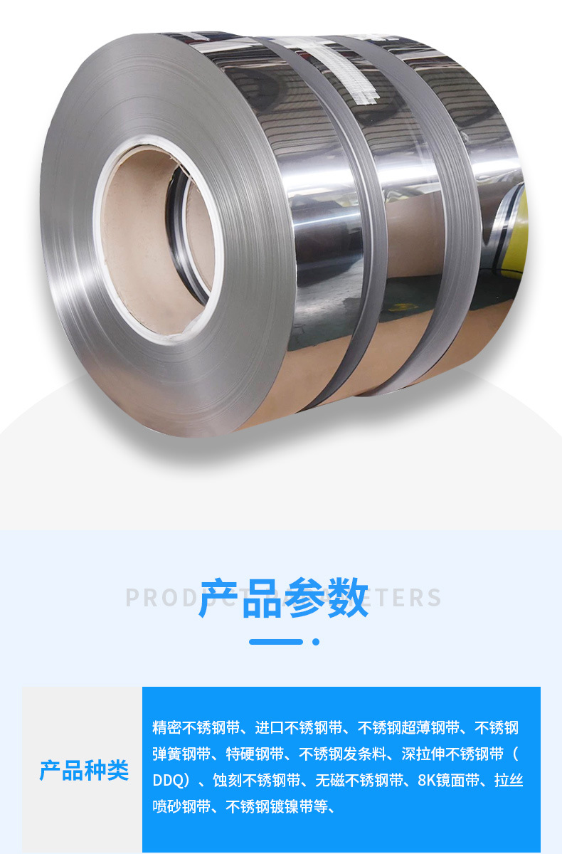 不銹鋼_03