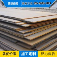 加工定做鋼板材 多型號出貨快可大量批發(fā)現(xiàn)貨庫存 鋼板材