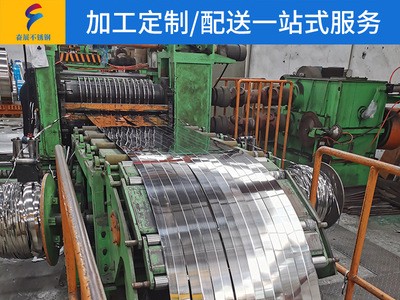 廠家供應 201拋光不銹鋼帶 不銹鋼卷料 拉絲分條不銹鋼發(fā)條料