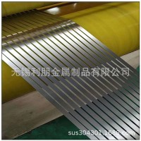 廠家現(xiàn)貨供應304不銹鋼帶 1/2H不銹鋼帶 半硬不銹鋼窄帶 分條修邊