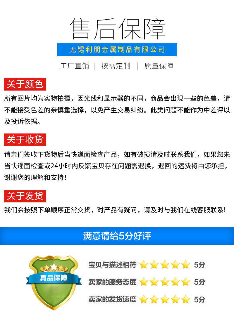 詳情頁_03.jpg