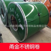 廠家供應(yīng) 304不銹鋼冷軋卷材 甬金不銹鋼卷 2b面 可定制加工