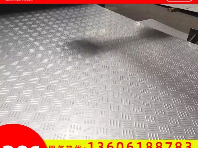 工廠批發(fā)不銹鋼花紋板 201菱形不銹鋼防滑板規(guī)格可定制電梯花紋板