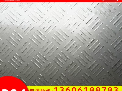 廠家現(xiàn)貨直銷現(xiàn)貨不銹鋼防滑花紋板304 可定制304不銹鋼止滑板
