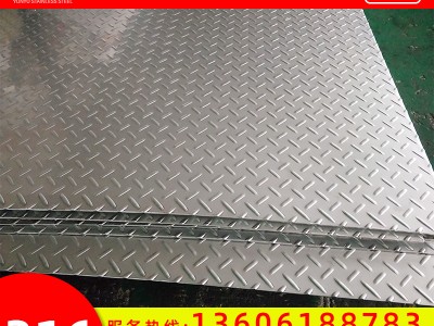 現(xiàn)貨批發(fā)奧氏體316不銹鋼板 防滑花紋板316 定制加工不銹鋼止滑板