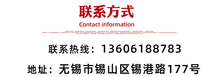 304L冷軋板詳情頁(紅色版）_11