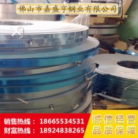大量低價(jià)銷售430不銹鋼帶材，430寶新一級2B邊帶，0.5mm