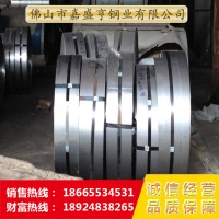 304四尺不銹鋼硬料卷板【高品質(zhì)】【價格優(yōu)惠】