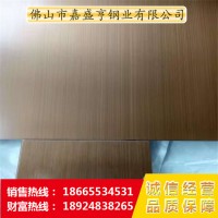 304亮光、啞光手工拉絲發(fā)黑鍍真青古銅不銹鋼板1.0mm 紅古銅