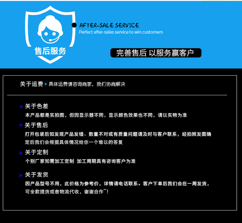 詳情頁(yè)_14.jpg
