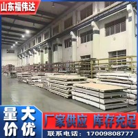 廠家貨源316L不銹鋼熱軋板 3.0--20MM不銹鋼板可切割零售規(guī)格齊全