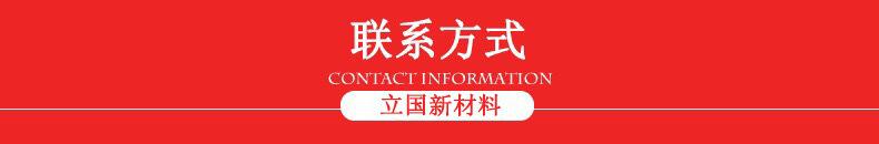 管