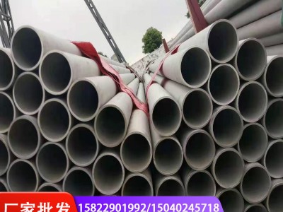 廠家直供 304不銹鋼管批發(fā) 304不銹鋼焊管 不銹鋼管廠家供應
