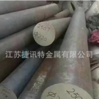 現貨零切2507 2205不銹鋼棒 黑皮 研磨棒 光亮棒 定尺零切 捷訊特