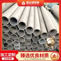 316 316L不銹鋼矩形管 不銹鋼方管 毛細(xì)管 衛(wèi)生管切割