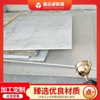 316 316L不銹鋼板 熱軋不銹鋼板卷 精密機(jī)械設(shè)備用切割板