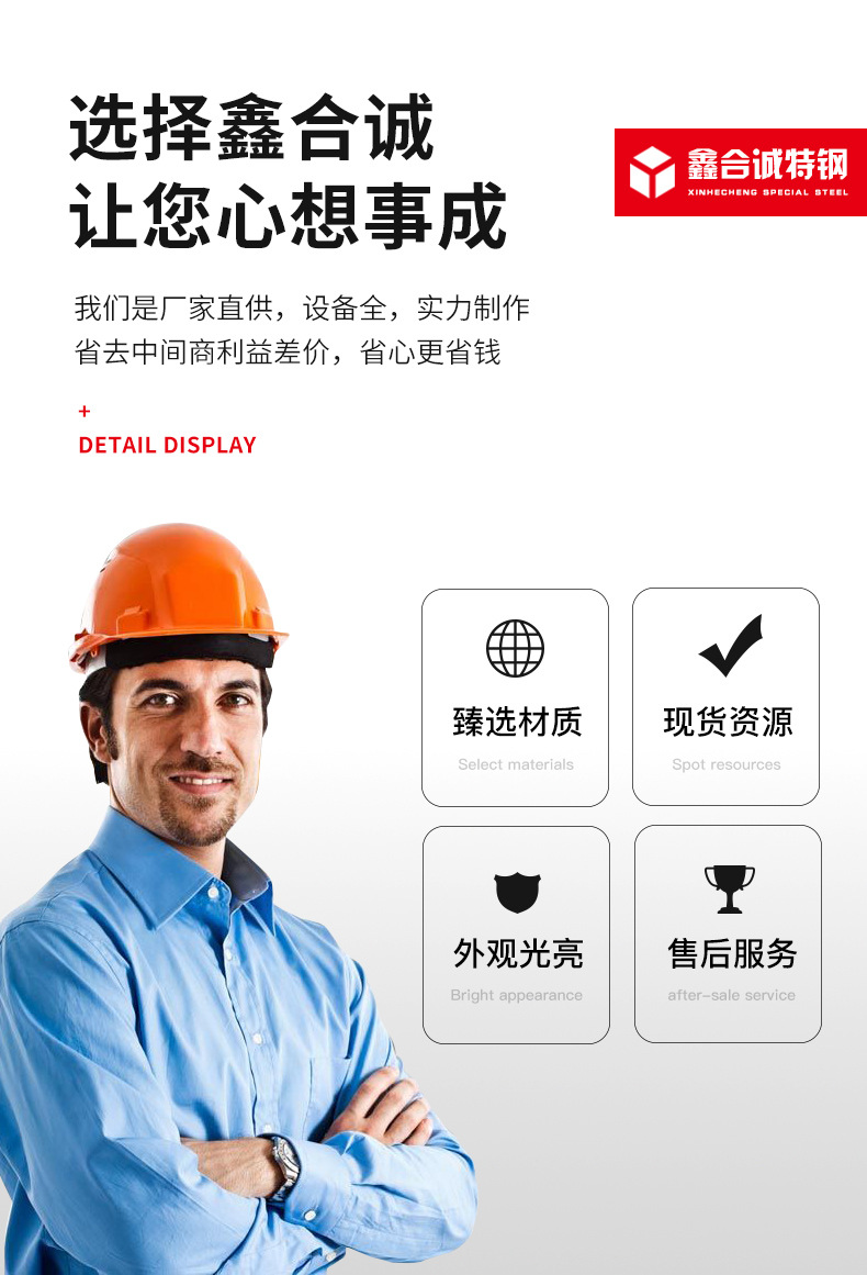 不銹鋼板_07.jpg