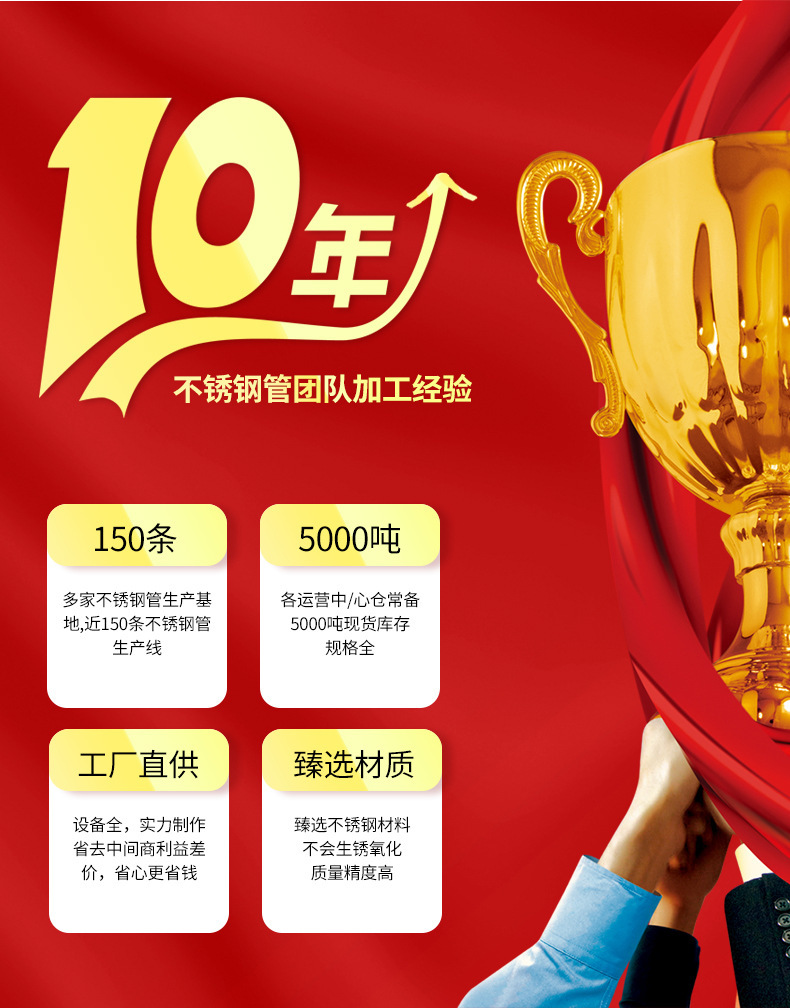 不銹鋼板_06.jpg