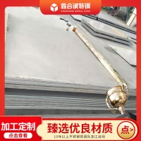 切割加工不銹鋼板 冷軋不銹鋼板材 201 304結(jié)構(gòu)用不銹鋼板