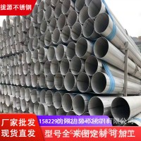 304不銹鋼圓管 316l拋亮光不銹鋼管材 201不銹鋼裝飾制品方矩焊管