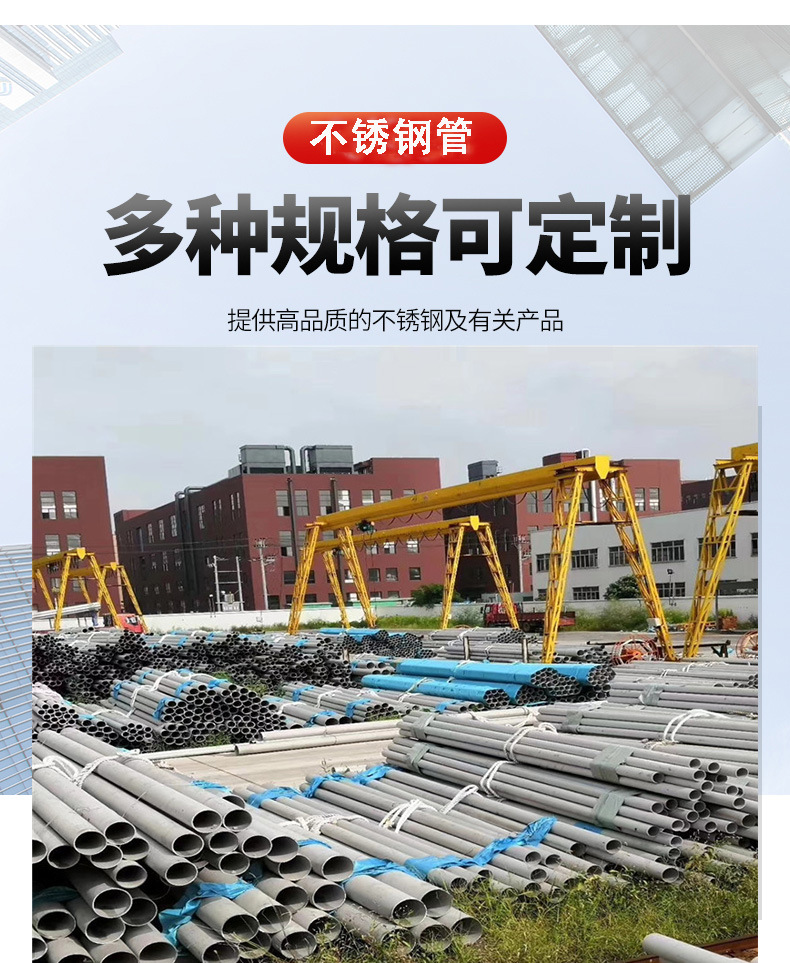 管的副本 3