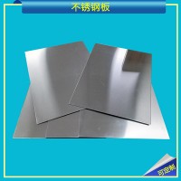 廠家直銷SUS301（1Cr17Ni7）不銹鋼板 HV580玩具不銹鋼發(fā)條料
