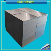 廠家直銷sus301耐磨高彈性不銹鋼發(fā)條料 精密硬度不銹鋼卷帶鋼板