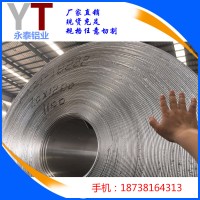 專業(yè)生產(chǎn)鏡面亞光拉絲彩色鋁板加工定做廠家批發(fā)現(xiàn)貨當(dāng)天安排發(fā)貨
