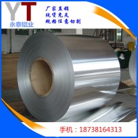 廠家現(xiàn)貨供應(yīng)普通1060防腐保溫純鋁鋁皮鋁卷0.3mm0.4mm0.5mm0.6mm
