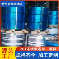 供應(yīng)201不銹鋼碗碟架卷帶 碗碟架帶材源頭廠家金屬制品現(xiàn)貨