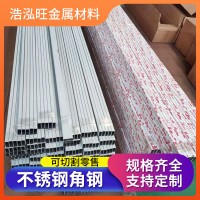 廠家供應(yīng)不銹鋼角鋼0.5*30*30剪壓L型玫瑰金裝飾材料